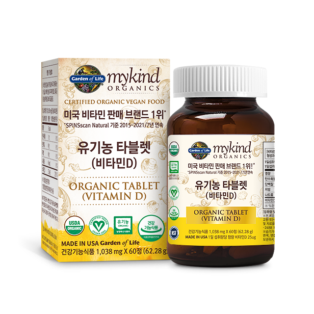 유기농 비타민D, 양송이버섯추출 분말